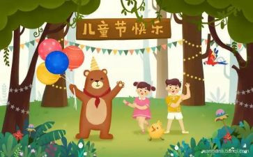 61发言稿范文优秀6篇
