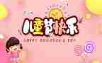 615宣传活动总结7篇