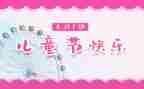 618建材活动方案优秀6篇