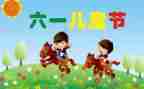 610工作活动总结优秀8篇