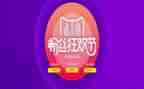 珠宝618活动方案6篇