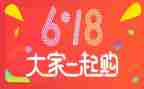 服装店618活动方案7篇