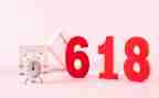 618活动策划方案范文7篇