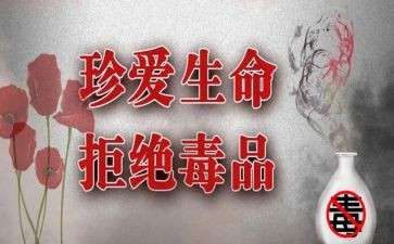 626事故调查报告参考5篇