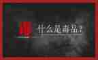626活动方案优秀7篇