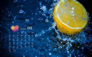 6月安全生产月工作总结8篇