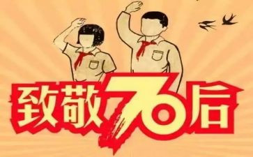 70后医院工作总结8篇