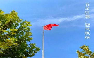 71讲话稿优质6篇