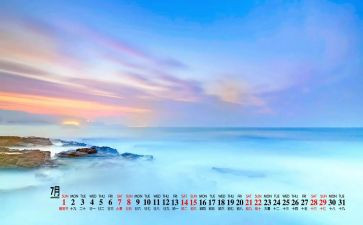2024年7月-10月思想汇报6篇