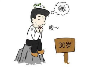 跟80后有关的演讲稿推荐7篇