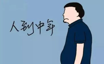 80后干部心得体会精选8篇