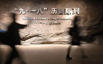 918感言心得体会优质5篇