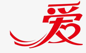 幼儿园以爱培训心得体会6篇