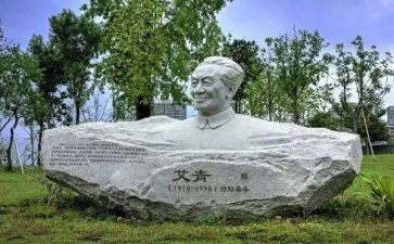 读《艾青诗选》读后感模板6篇