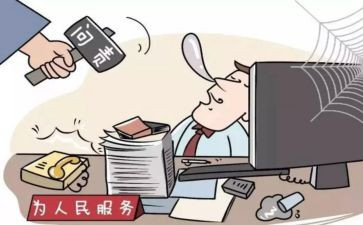 2024年教育以案促改心得体会5篇