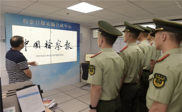 档案管理培训的心得体会7篇