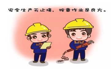 安全工作年终工作总结优质7篇