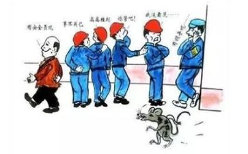 一周安全总结5篇