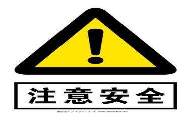 安全培训工作计划5篇