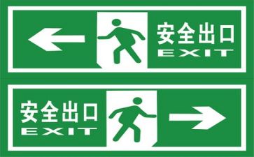 工作计划和安全工作计划参考6篇