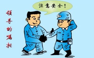 安全工作半年度总结优质6篇