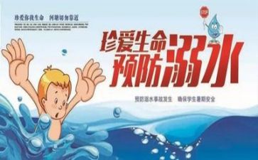 安全工作总结精选5篇