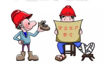 关于安全周工作计划通用6篇
