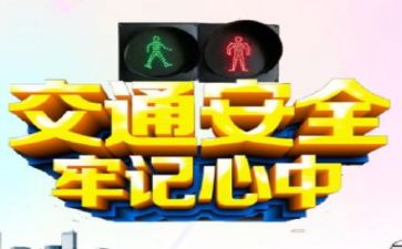 安全重点工作计划8篇