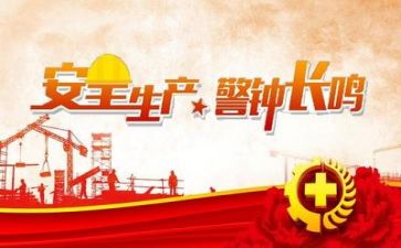 安全工作年终工作总结8篇