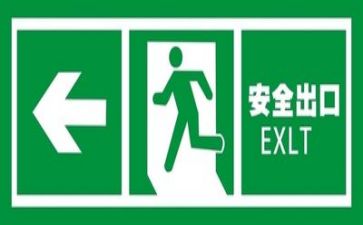 2024安全总结报告精选6篇