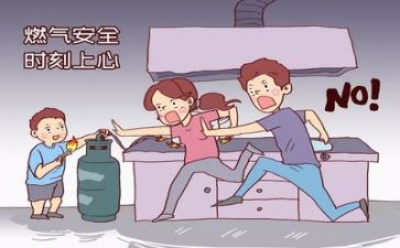 关于安全活动的总结通用6篇