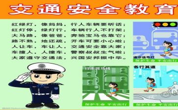 安全主题工作总结推荐7篇