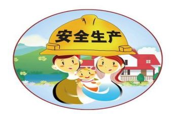 安全合同精选8篇