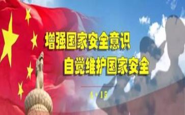 安全心得体会200字6篇