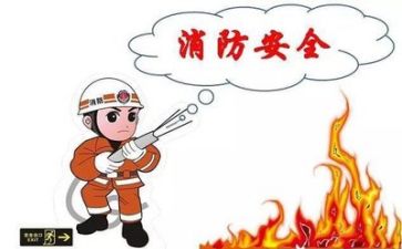 关于安全活动的总结8篇