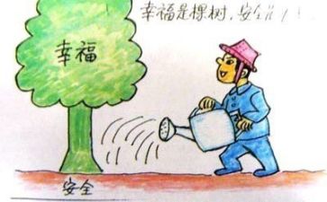 安全员安全培训总结8篇