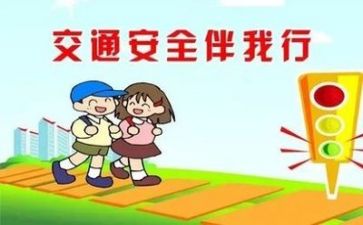 安全合同推荐8篇