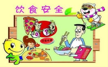 安全心得体会范文500字5篇