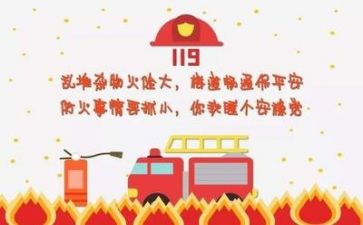 月安全工作总结精选5篇