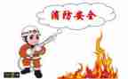 安全活动总结报告范文8篇