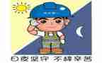 安全培训心得总结5篇
