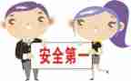 校安全工作总结模板5篇