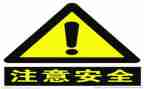 安全安全心得体会200字5篇