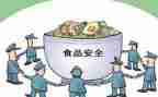 安全c证培训总结优质8篇