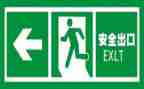 2024安全总结报告精选6篇