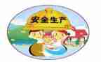工作安全心得体会精选7篇