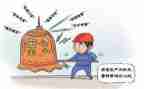 安全工作总结通用6篇
