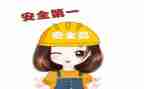 校安全工作总结优秀7篇