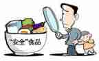 2024安全总结报告推荐5篇