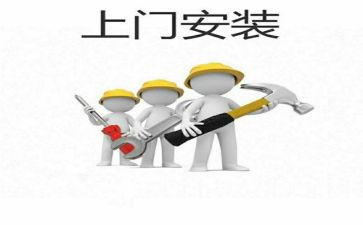 建筑安装工程合同优秀5篇